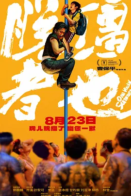 天天综合久久
