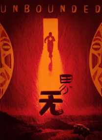 天天综合久久